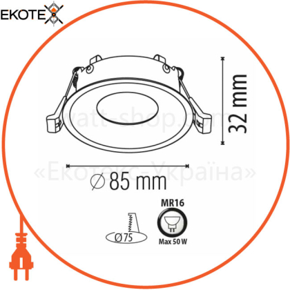 Светильник галог. MR16 GU10 220-240V d-85мм ЧЕРНЫЙ круглый/50