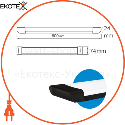 Светильник линейный LED 27W 6400К 1890Lm 165 265V 600мм. ЧЕРНЫЙ/1/20