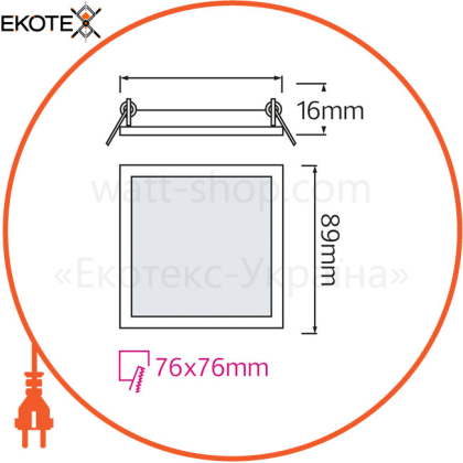 Панель встроенная LED 3W 4200K 110Lm 165-260V 89мм. квадратная белая /2/50