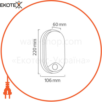 Потолочный светильник LED 15W IP54 3ССТ 1200Lm с дат. движении 170-260V L-220; W-106 черный овал/1/20