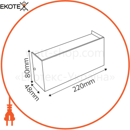 Светильник садово-парк. LED 8W 4200K 720Lm 85-265V IP65 80*220 настенный черный/20