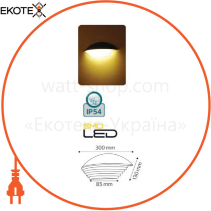 Светильник садово-парк. LED 6W 4200K 350Lm 85-265V IP54 настенный черный /10