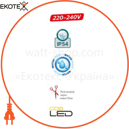 Лента неоновая LED 10W/м. янтарная 220V 1000Lm/m IP54 28x35 280led/м. ширина 8мм/100