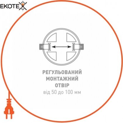 Global 1-GSP-01-0930-C точечный врезной led-светильник global sp adjustable 9w, 3000k (круг)