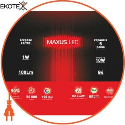 Maxus 1-LED-340-T led лампа maxus 1w яркий свет g4 (1-led-340-t)