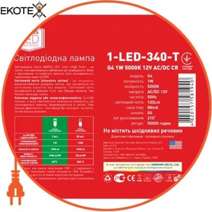 Maxus 1-LED-340-T led лампа maxus 1w яркий свет g4 (1-led-340-t)