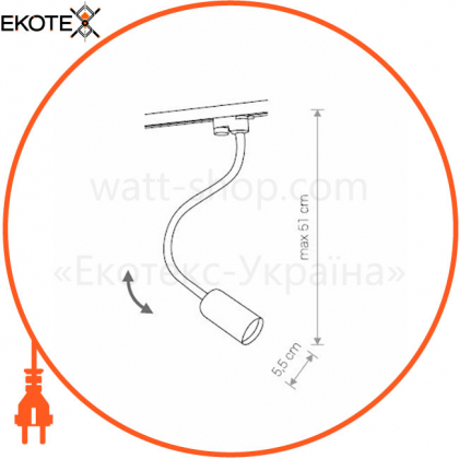 Светильник для трековой системы Nowodvorski 9332 Profile Eye Flex