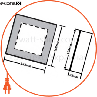 Ledex 102121 светодиодный светильник ledex, квадрат, накладной,  12w,  3000к тепло белый, матовое стекло, напряжение: ac100-265v, алюминий