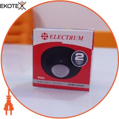 Electrum D-SM-1422 датчик руху cms-003g чорн.