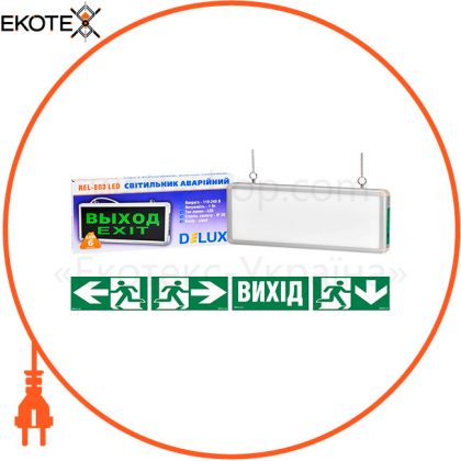 Светильник светодиодный аварийный REL-803 (1,2V600mAh) 1Вт 6LED