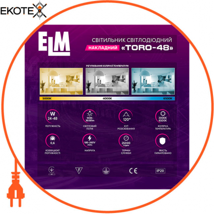 Светильник светодиодный накладной ELM TORO 48W 3000-6500К IP20 белый (26-0117)