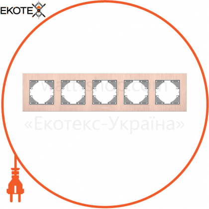 VIDEX BINERA Рамка медный алюминий 5 постов горизонтальная (VF-BNFRA5H-CP) (6/48)