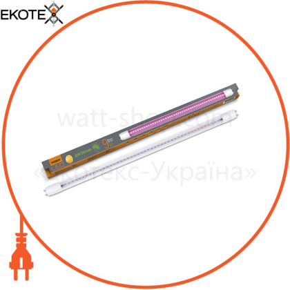 LED FITO лампа VIDEX T8F 9W 0.6M