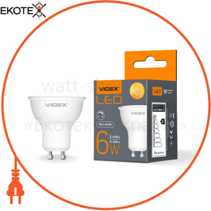 LED лампа VIDEX MR16еD 6W GU10 4100K дімерна