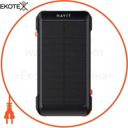 Защищенный повербанк с солнечной батареей HAVIT HV-PB5126 20000mAh