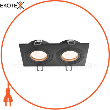 Светильник VIDEX под лампу 2xGU10 врезной черный (VL-SPF23S-B)