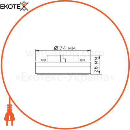 LED лампа VIDEX GX53 8W 3000K 220V