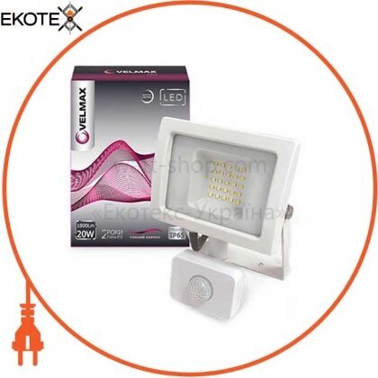 Vax 00-25-23 светодиодный прожектор velmax led 20вт 6200k 1800lm 220v ip65 с датчиком движения (00-25-23) белый