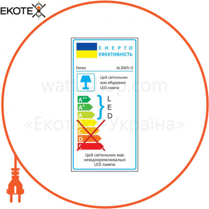 Світлодіодний світильник Feron AL3005-O 8W 6500К