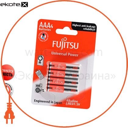 FUJITSU 86550 щелочная батарейка fujitsu alkaline universal power  ааа/lr03 4шт/уп blister