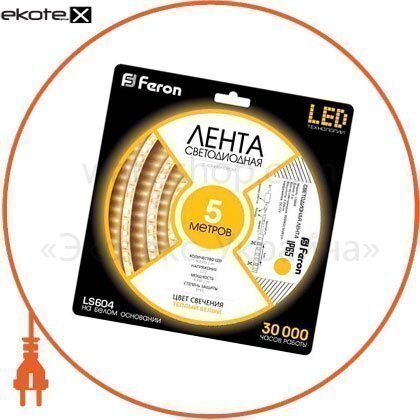 Feron 27640 светодиодная лента feron sanan ls604 60smd/м 12v ip65 белый теплый