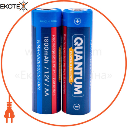 Аккумулятор Ni-MH с низким саморазрядом (LSD) Quantum 1800mAh AA FT, 2шт/уп blister