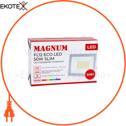 Прожектор светодиодный MAGNUM FL12 ECO LED 50Вт slim бел. 6500К IP65