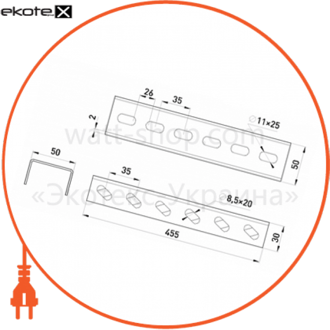 Enext A5-4-40 держатель лотка 455 мм снизу