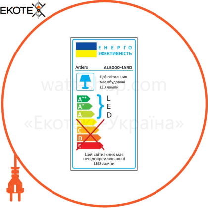 Светодиодный светильник Ardero AL5000-1ARD 72W коло 5400Lm 2700K-6500K 500*500*85 mm MONO