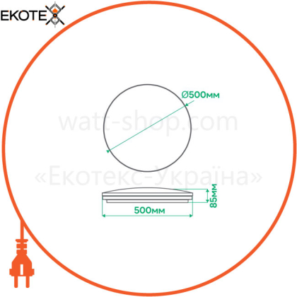 Светодиодный светильник Ardero AL5000-1ARD 72W коло 5400Lm 2700K-6500K 500*500*85 mm MONO