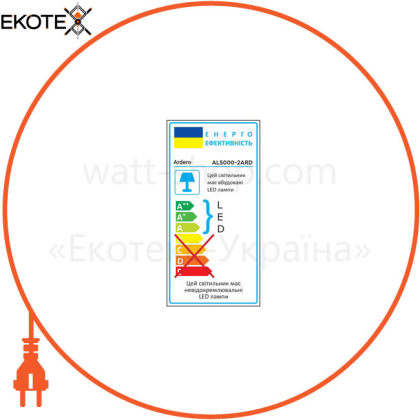 Светодиодный светильник Ardero AL5000-2ARD 72W коло 5400Lm 2700K-6400K 500*500*85mm RGB AMBER