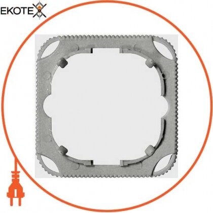 Enext 225/RAL 7038 цветная вставка, серая