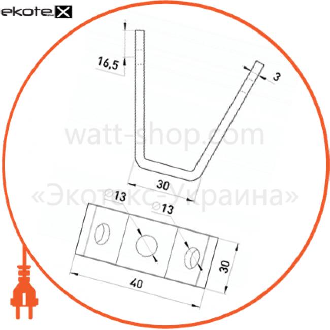 Enext A5-1-3 подвес трапециевидный