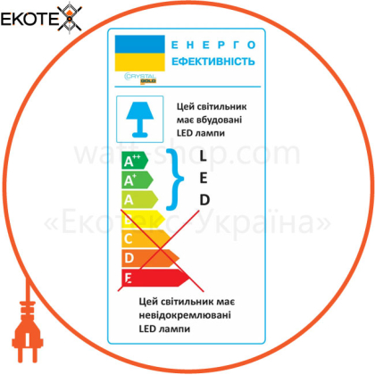 Світлодіодний світильник GOLD SAPFIR M - 12 6,5 K