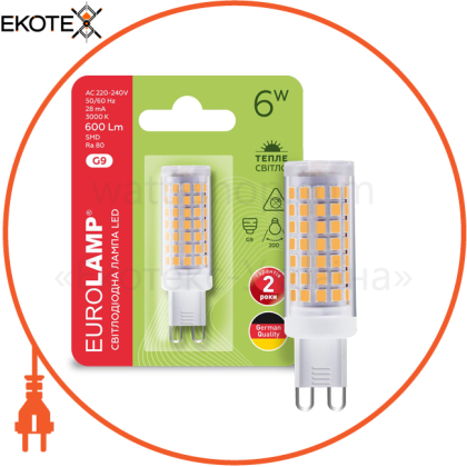 EUROLAMP LED Лампа капсульная G9 6W 3000K (100)