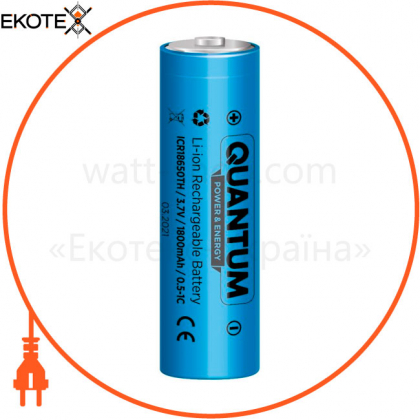 Аккумулятор литий-ионный Quantum Li-ion ICR18650, 1800 mAh, 0.5-1С с клемным выступом, 1 шт/уп Модель: ICR18650TH / 1800 (4770050059032)