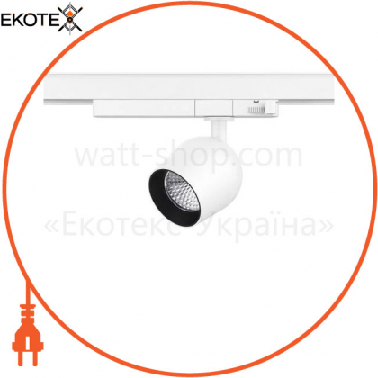 Трековый LED светильник Maxus assistance Track light Tulip 10W 90CRI 4000K 38DEG 3-Phase White