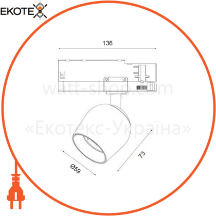 Трековый LED светильник Maxus assistance Track light Tulip 10W 90CRI 4000K 38DEG 3-Phase White