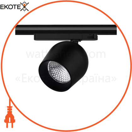 Трековый LED светильник Maxus assistance Track light Tulip 28W 90CRI 4000K 24DEG 3-Phase Black