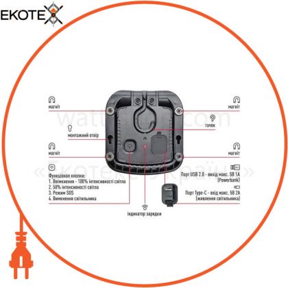 Світильник світлодіодний MAX-8W-BLK-EM MAXUS Portable Emergency LED Light 8W 4100K IP65 5000mAh BLACK