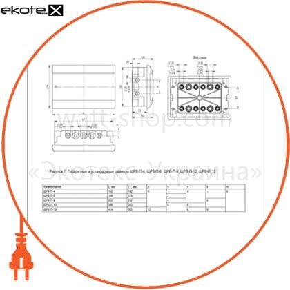 IEK MKP82-V-04-WD-41-20 бокс щрв-п-4 модулей встраив.пластик ip41 prime белая дверь