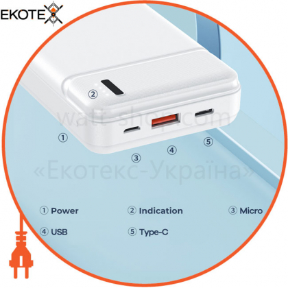 УМБ ПОВЕРБАНК (POWERBANK) REMAX PURE SERIES 20ВТ + 18ВТ PD+QC 20000 МАЧ БЕЛЫЙ (RPP-288)