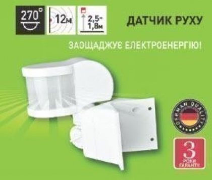 Eurolamp ST-13B euroelectric датчик движения «угловой» (36)