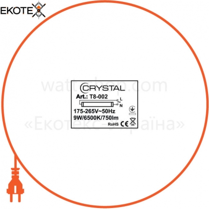 CRYSTAL T8-002 лампа светодиодная трубчатая 9w т8 g13 6500k стекло