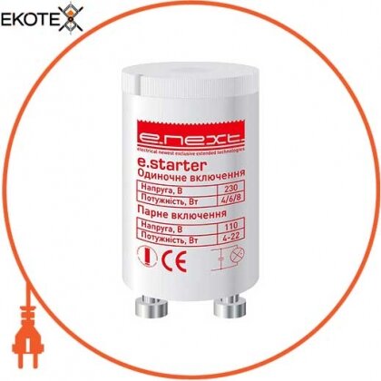 Enext l009001 стартер e.starter.s2.2 (2х22вт, 127в)