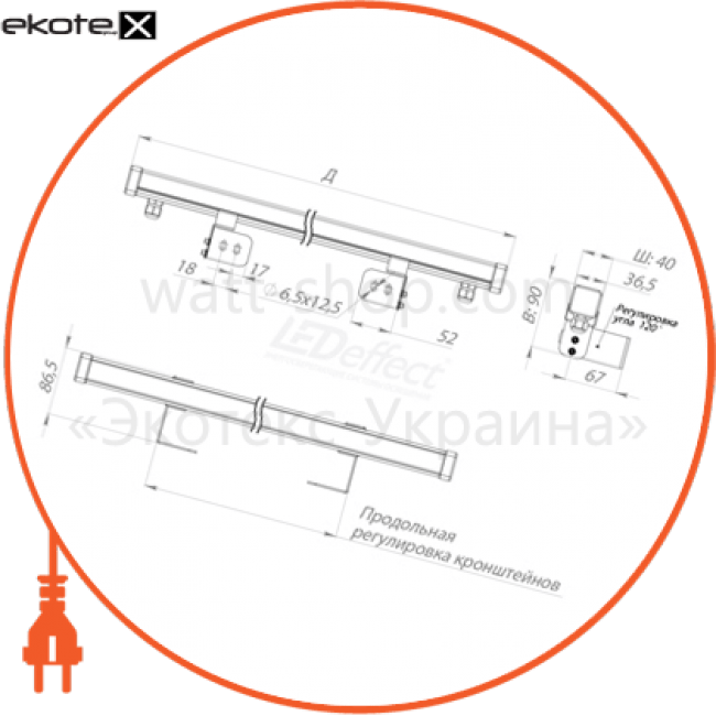 Ledeffect LE-СБУ-44-010-1926-67Х светильники серии штрих