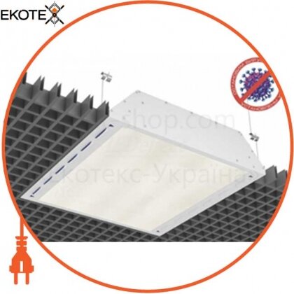 Ledeffect LE-СВО-03-065-5338-20Д светильник антивирус с текстурированным рассеивателем для потолка грильято