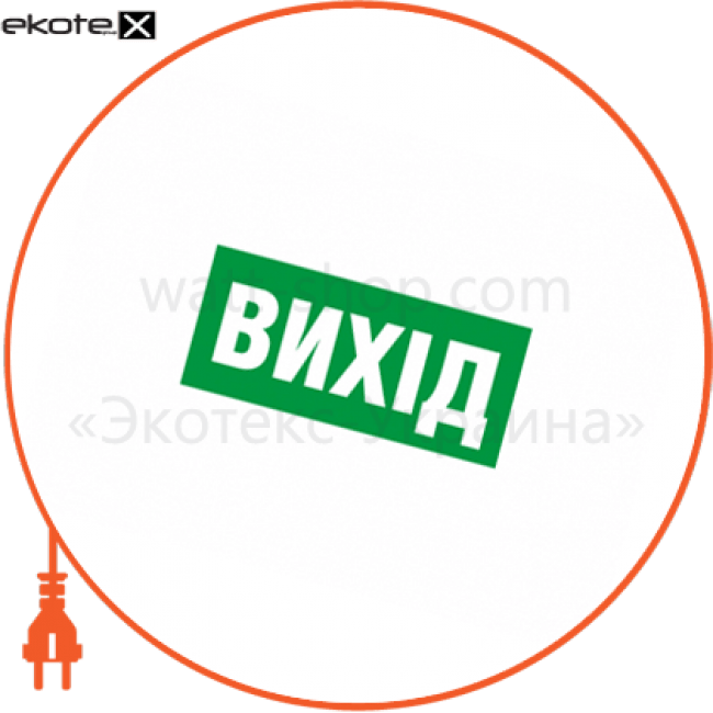 Delux 10008169 информационная наклейка на светильник 310х125мм exit (ukr)