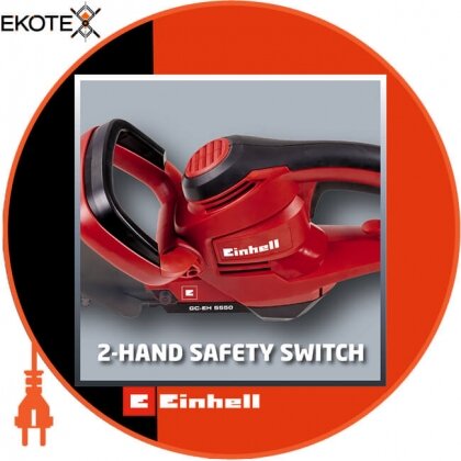 Einhell 3403360 кусторез электрический gc-eh 5550