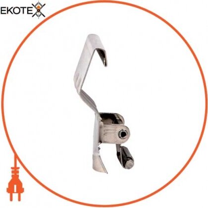 Enext l001074 зажимная клипса к светильнику e.metal.clip.cpw.new